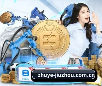 九州体育 APP 界面